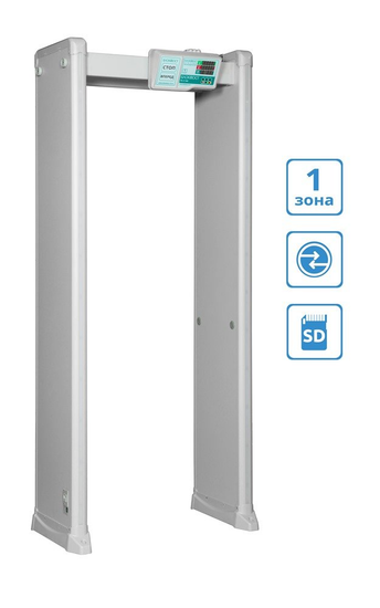 Металлодетектор арочный Блокпост РС Z 100