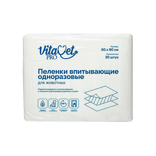 Пеленки впитывающие "Vitavet PRO" одноразовые 60*90 30 шт (уп)