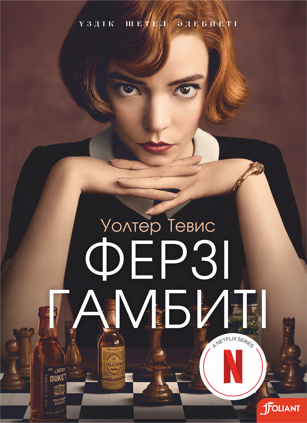 Өмірлік бағытпен мақсат іздеп жүрсеңіз