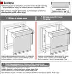 Рулонная штора День-Ночь Люкс, ткань 8925 Канзас, цвет натуральный