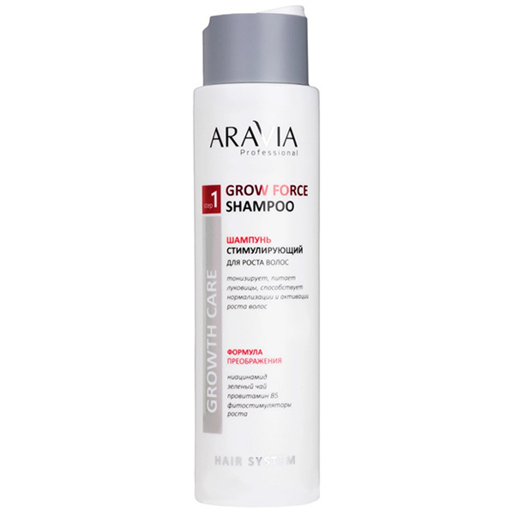Стимулирующий шампунь для роста волос Aravia Professional Grow Force Shampoo 420мл
