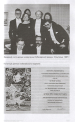 Иосиф Бродский: Русский поэт