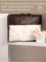 Покрывало 220х240 стеганое для кровати и дивана