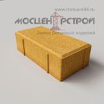 Брусчатка 250х125х70