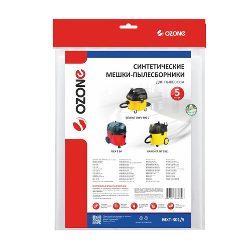 Мешки-пылесборники Ozone MXT-301/5