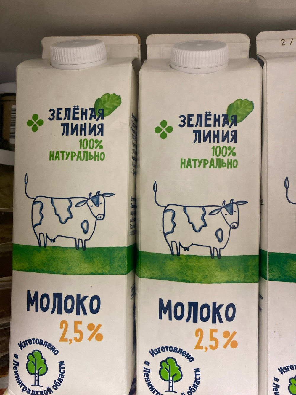 Молоко зеленая линия