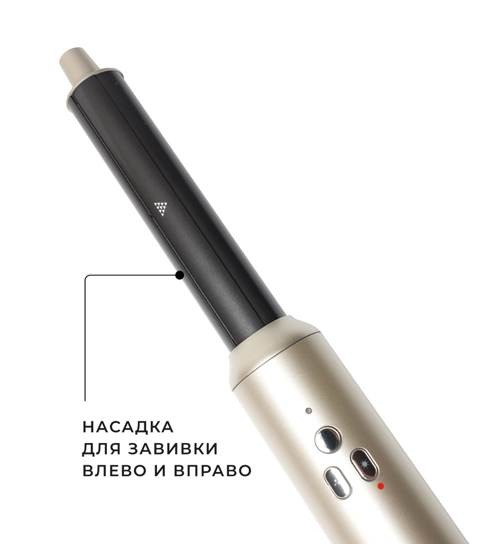 Мультистайлер для волос 6в1