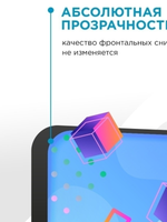 Защитное стекло Redmi 9/9T/Poco M3/Poco X3/X3 Pro  Zibelino