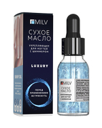 Сухое укрепляющее масло для ногтей с шиммером «LUXURY». 15 мл Milv