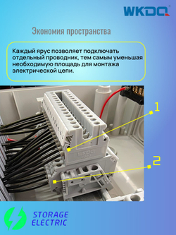 Винтовая двухуровневая клемма WKDQ 2,5 мм2, серая, 30 шт.