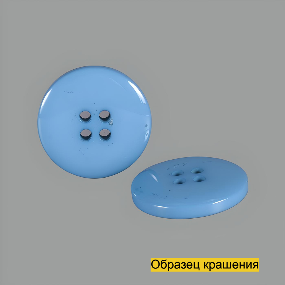 Пуговица S10156