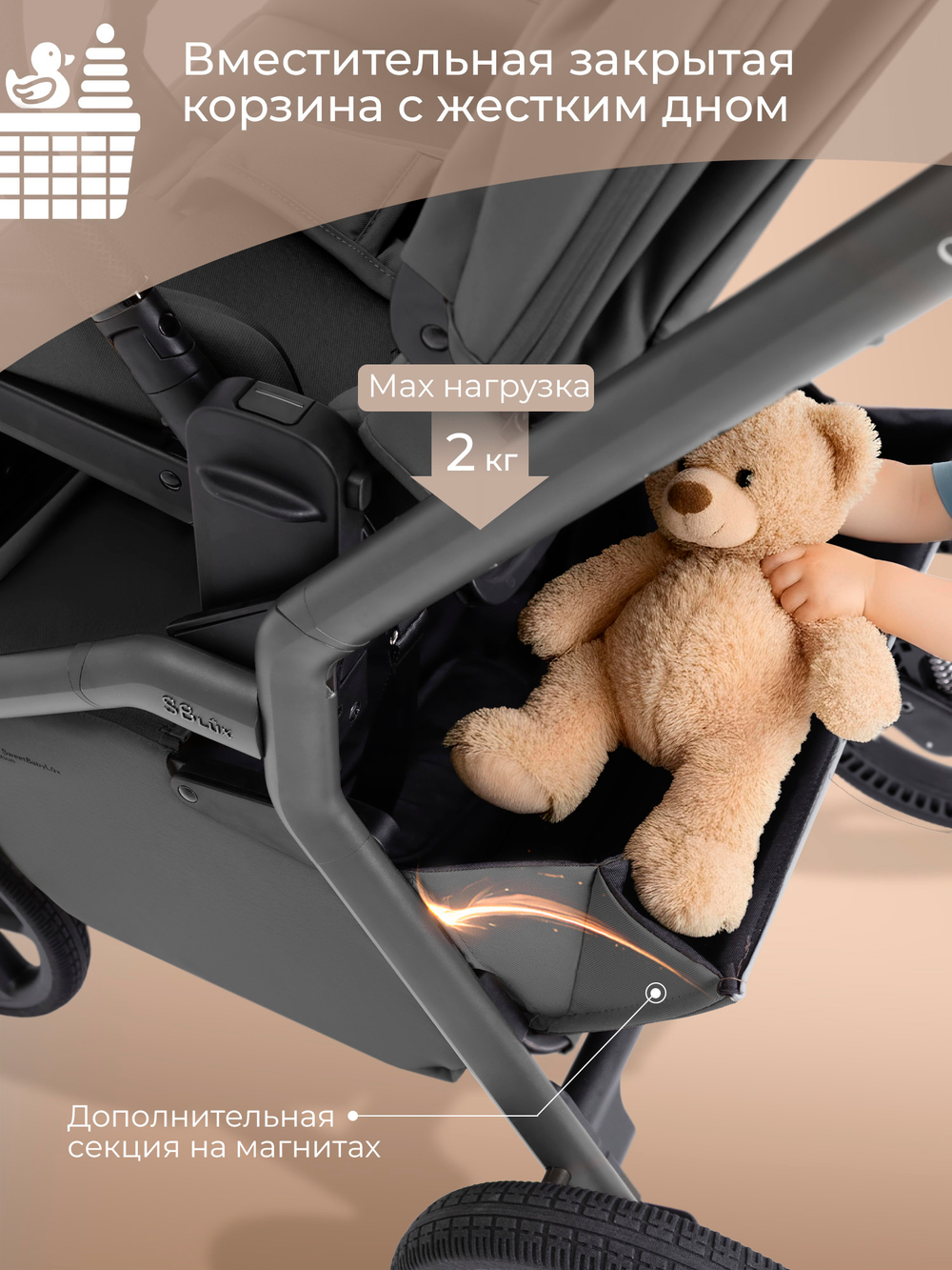 Коляска 2 в 1 Sweet Baby Orso