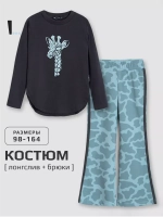 Спортивный костюм для девочек с жирафом