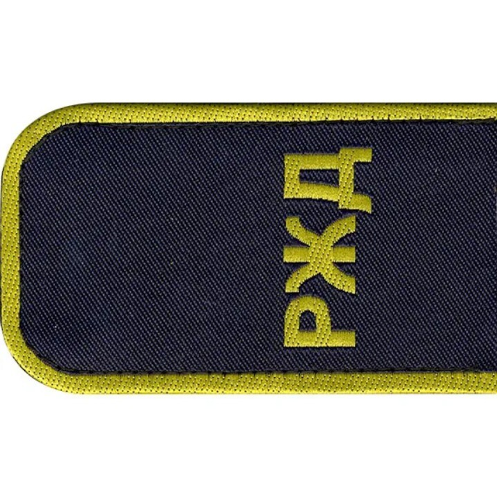 Погоны РЖД вышит. шелк. синие «РЖД»
