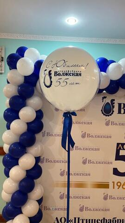 Большой брендированный шар дабл бабл