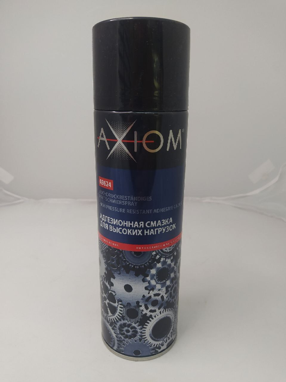 Смазка адгезионная для высоких нагрузок A9624 AXIOM 650 мл