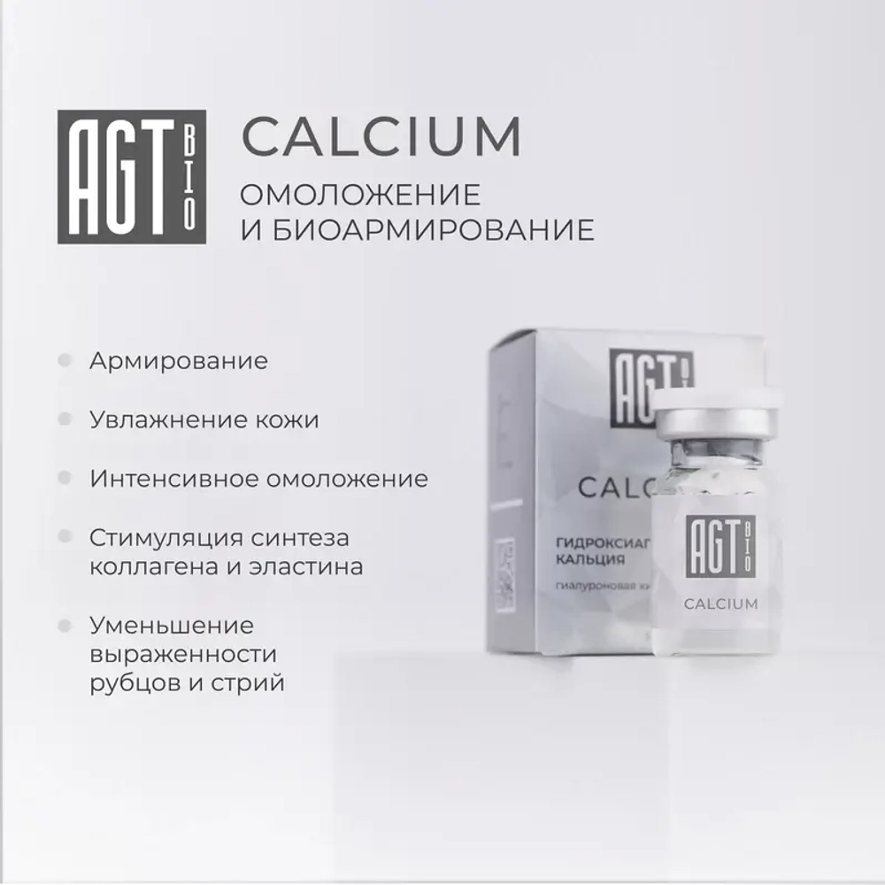 Calcium AGT Bio