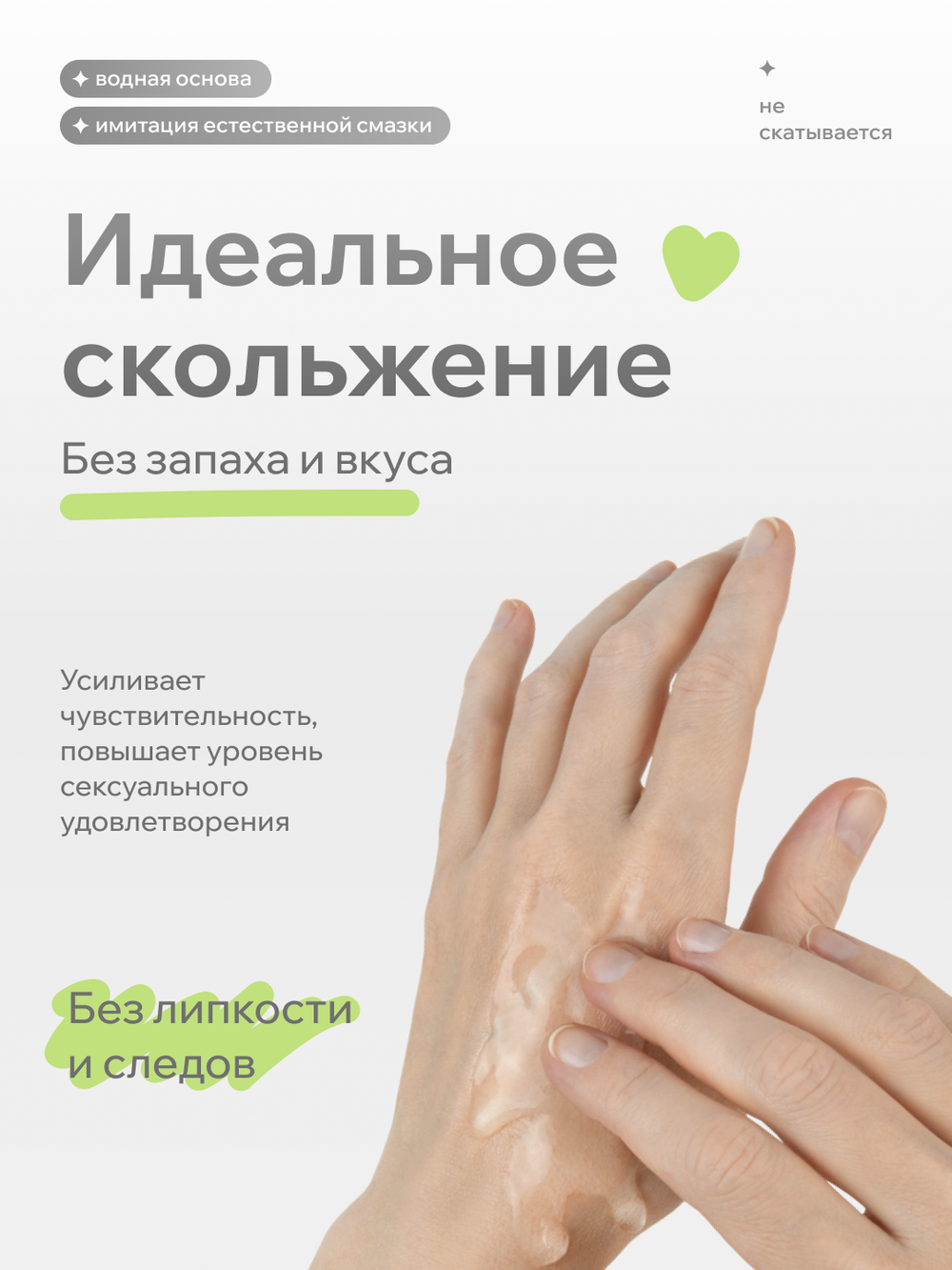 Натуральный Лубрикант Pleasure Lab Organic 100 мл 1180-01Lab