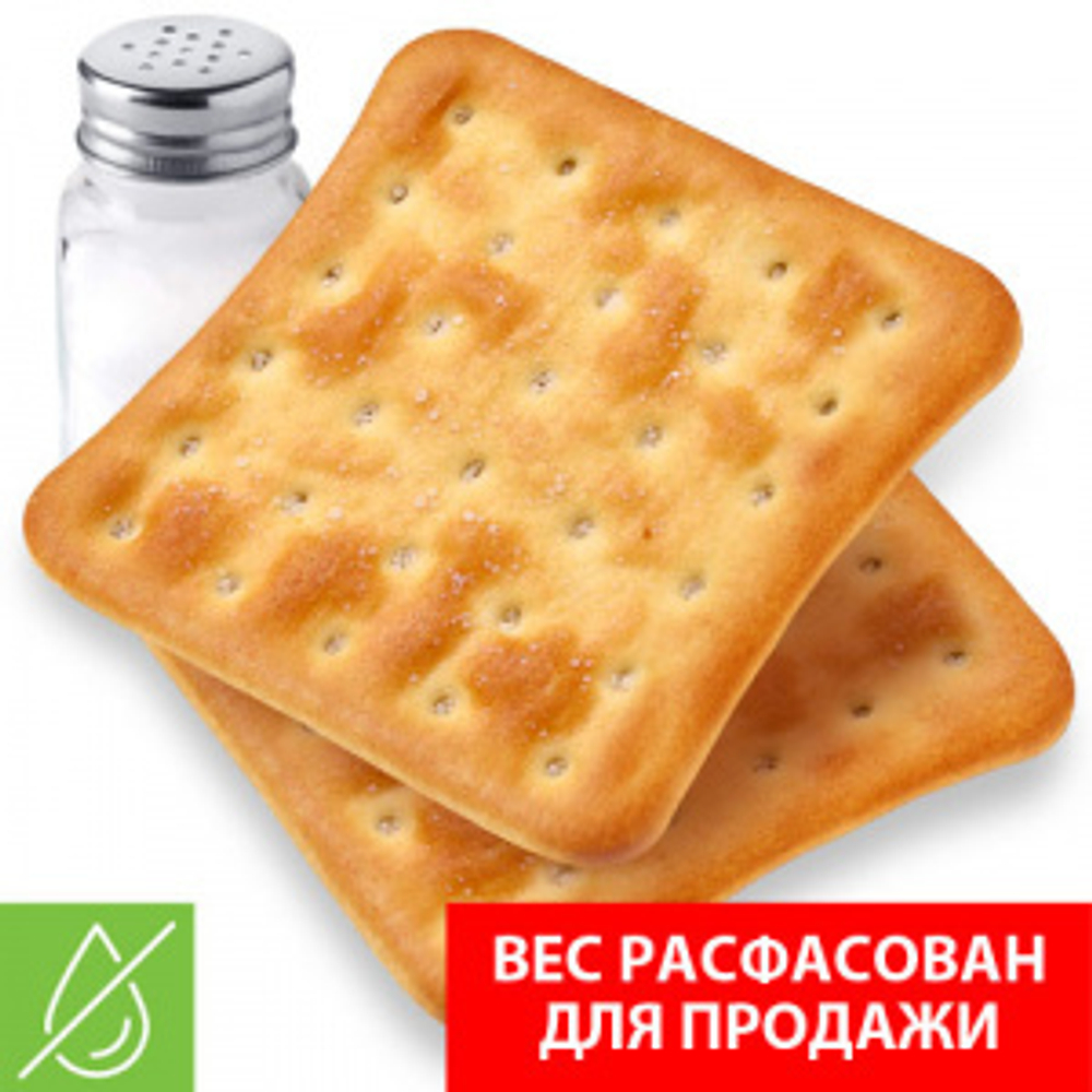 Печенье Галеты с солью 2,35 кг