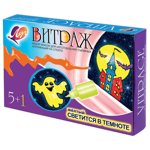 Краски по стеклу (витражные) ЛУЧ "Витраж" (5 цветов + 1 светится в темноте, файл, шаблоны-рисунки),
