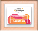 Рама 45x50 для картин и фотографий RP0801550-08
