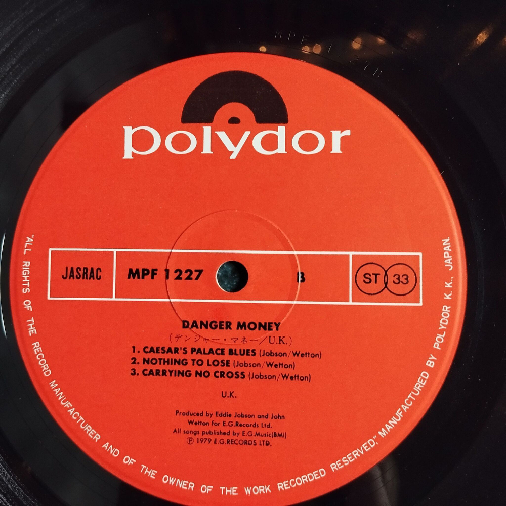 Винтажная виниловая пластинка LP UK Danger Money (Japan 1979) (No Obi)