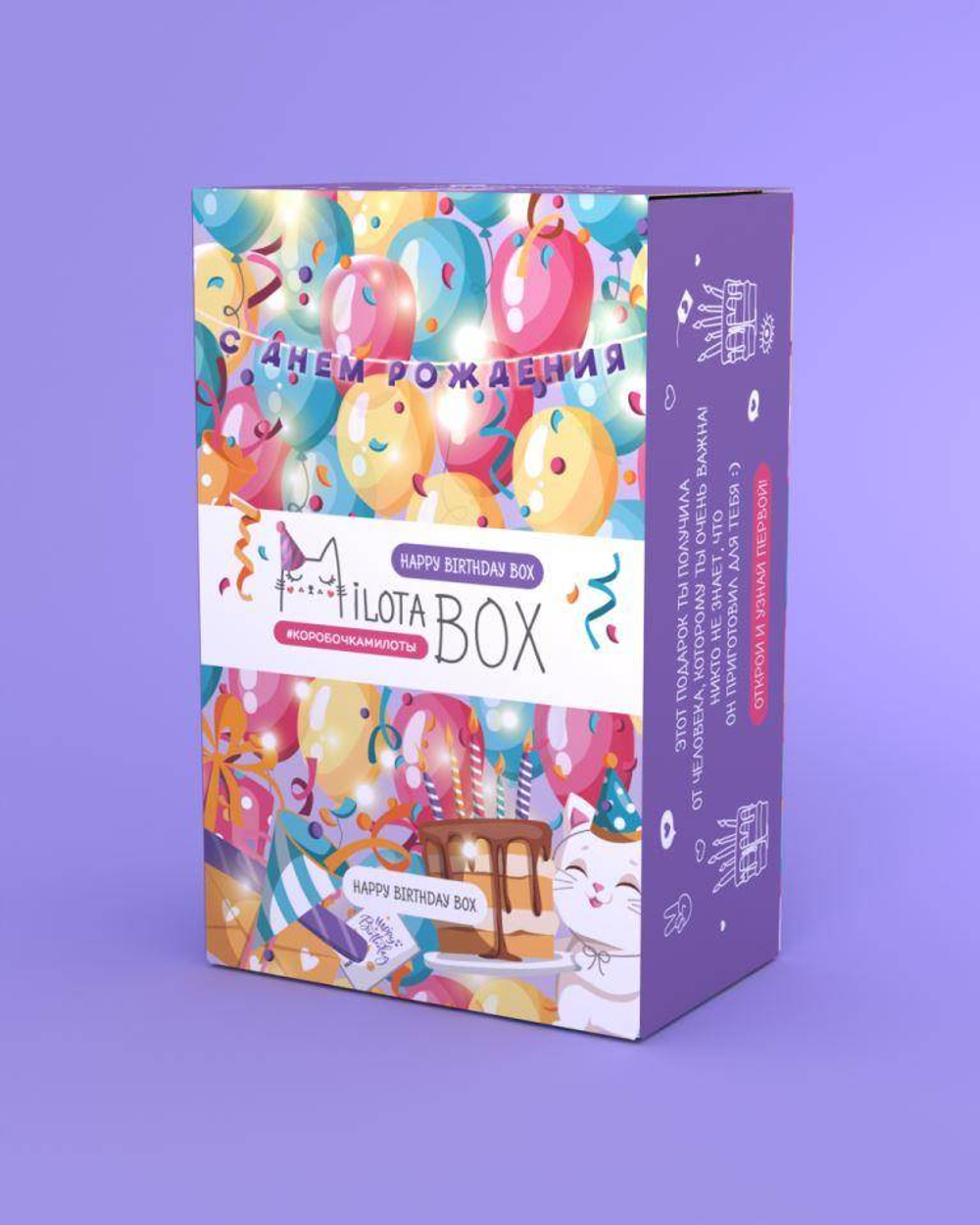 MilotaBox mini "Happy Birthday Box"