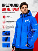Куртка CKX BEYOND 3IN1 ROYAL BLUE L