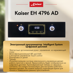 Встраиваемый электрический духовой шкаф Kaiser EH 4796 AD