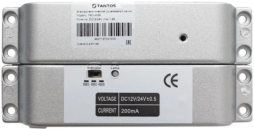 Замок  Tantos TRD-2086