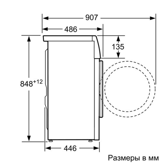 Стиральная машина Bosch WLN 24260 OE