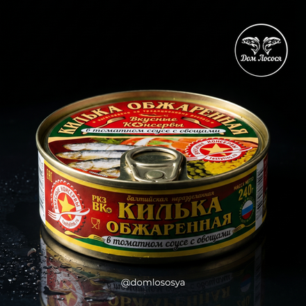 Килька обж. в т/с с овощами ключ, 240г, ВК