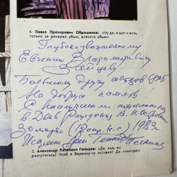Винтажная виниловая пластинка LP А. Островский Шутники Картины Московской Жизни (СССР 1983)