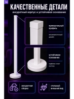 Торшер напольный современный RGB