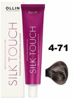 OLLIN SILK TOUCH 4/71 шатен коричнево-пепельный 60мл Безаммиачный стойкий краситель для волос