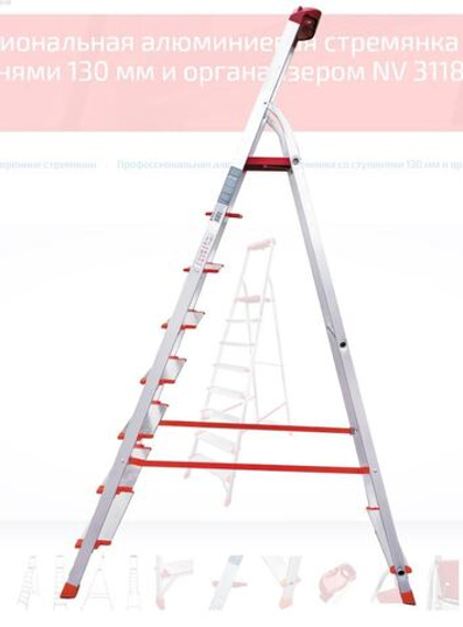 Лестница-стремянка алюм. проф. 173см 8 ступ. 8,2кг NV3118 Новая Высота