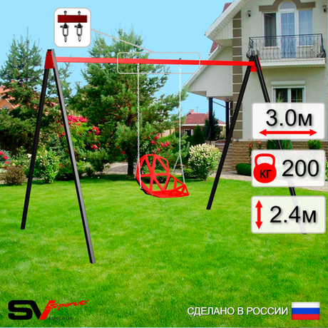 Уличные качели Sv Sport УК167В1 (3.0м/Со спинкой/Подвесы на втулке 1к)