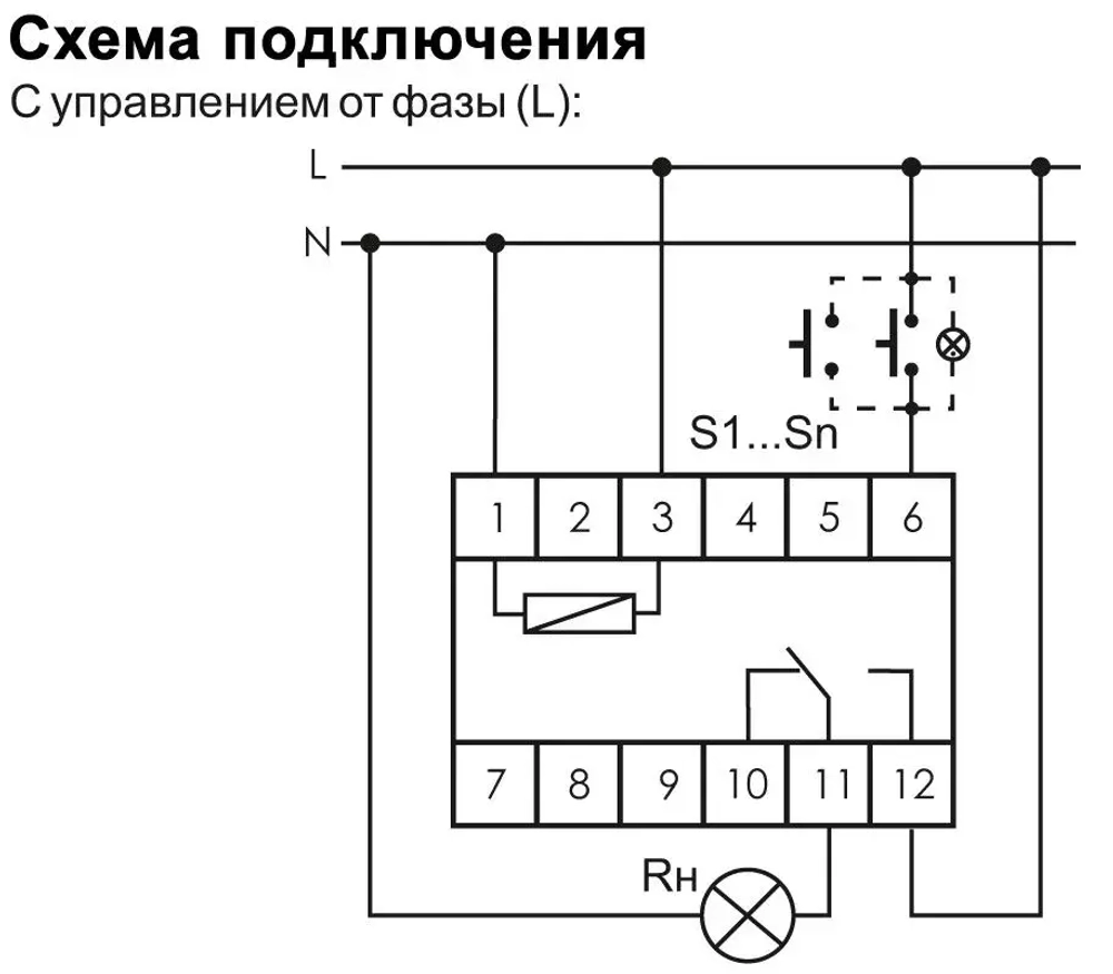 Реле импульсное BIS-411 230В 16А