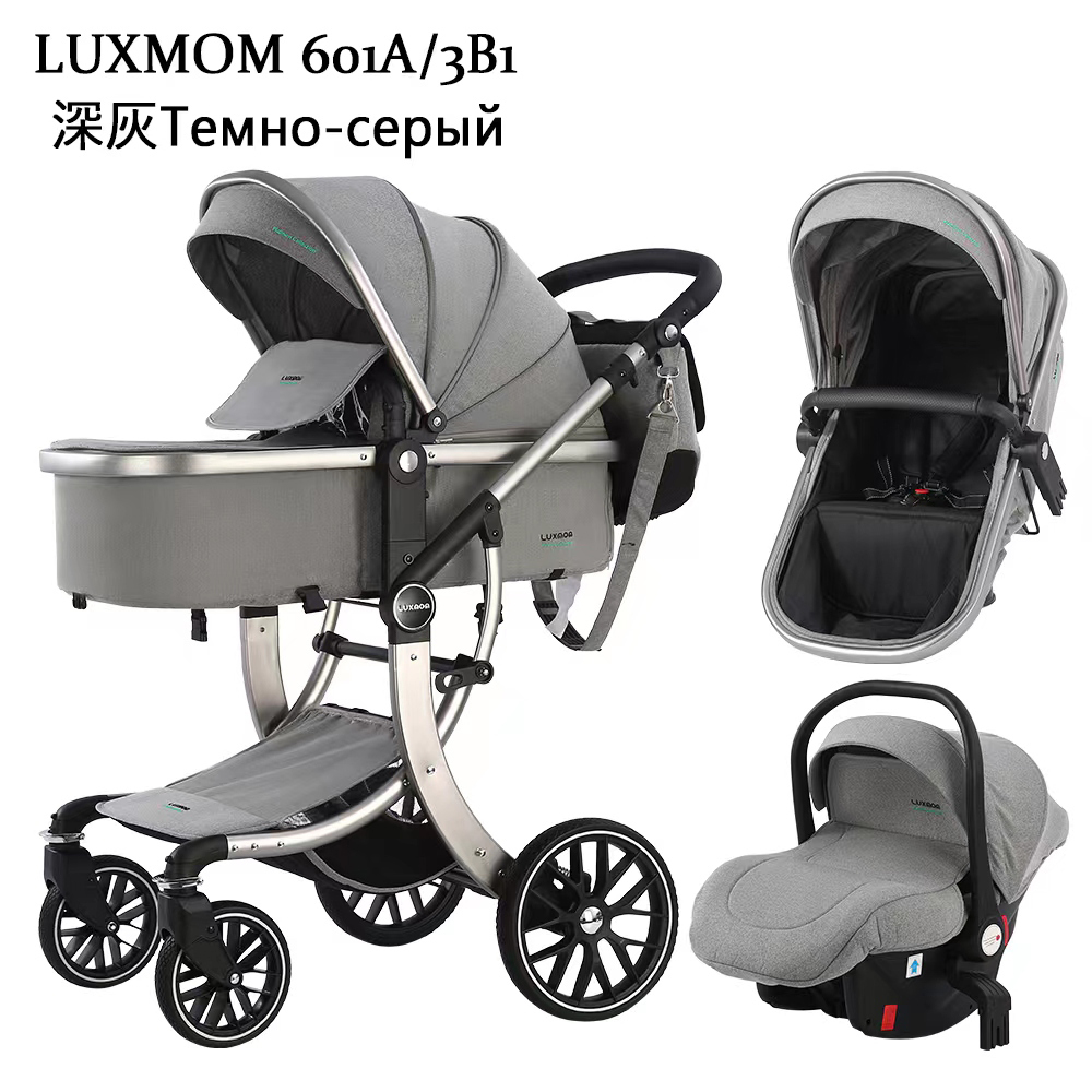 Коляска 3 в 1 Luxmom 601А