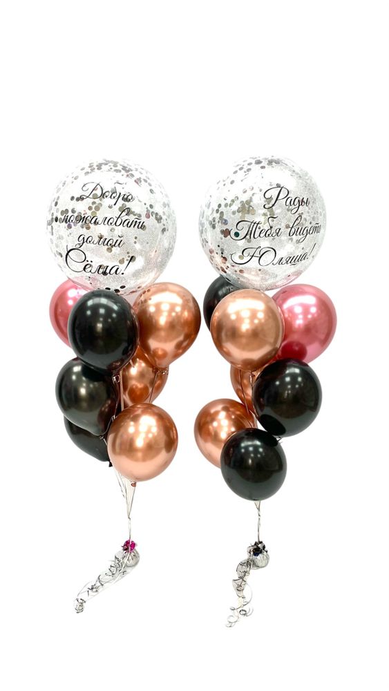 Воздушный сет шар-сфера Баблс (deco-bubbles) с конфетти и надписью
