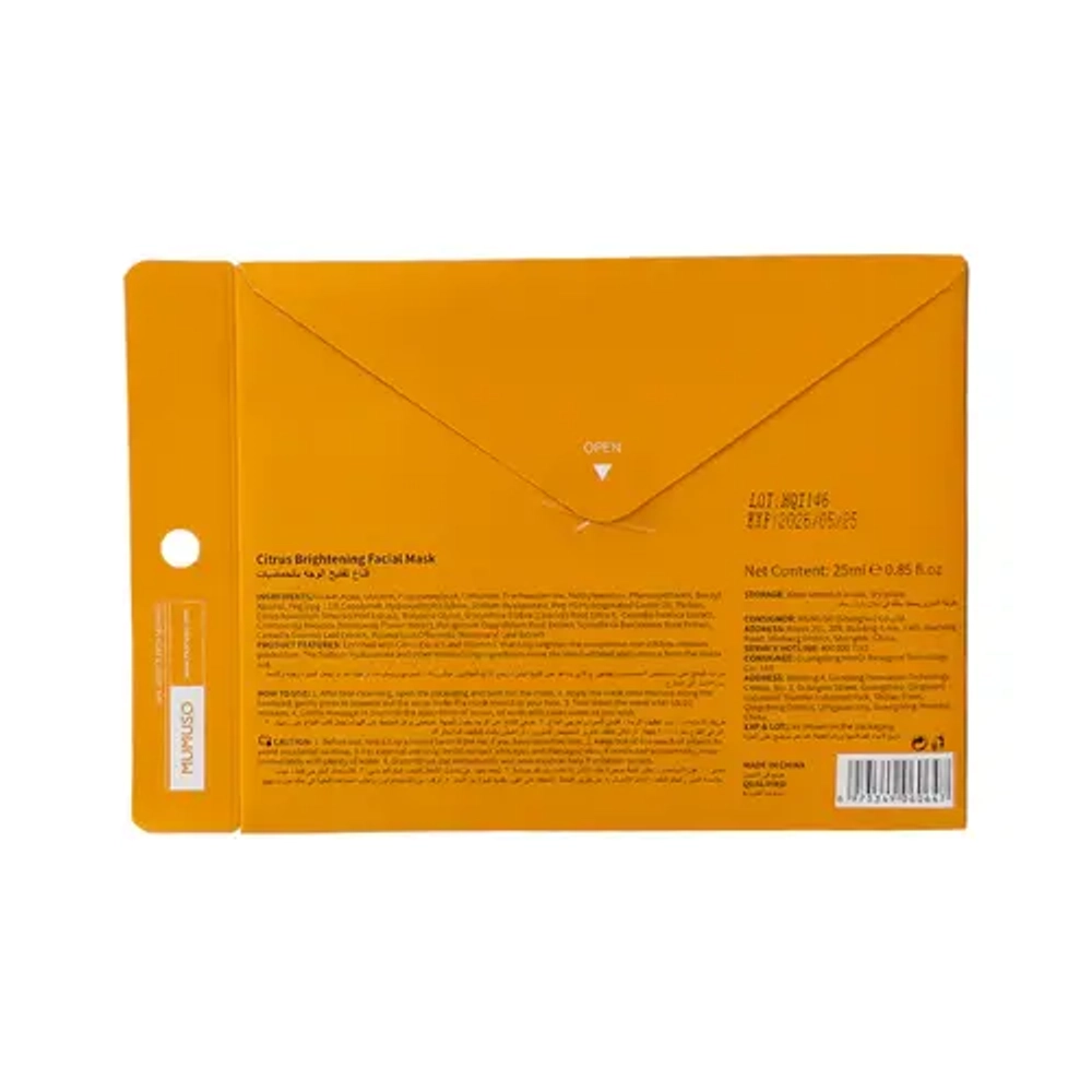 МАСКА ДЛЯ ЛИЦА