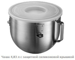 Миксер планетарный KitchenAid 5KPM5EER красный