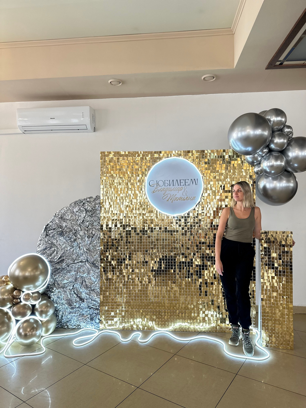 Фотозона №1706