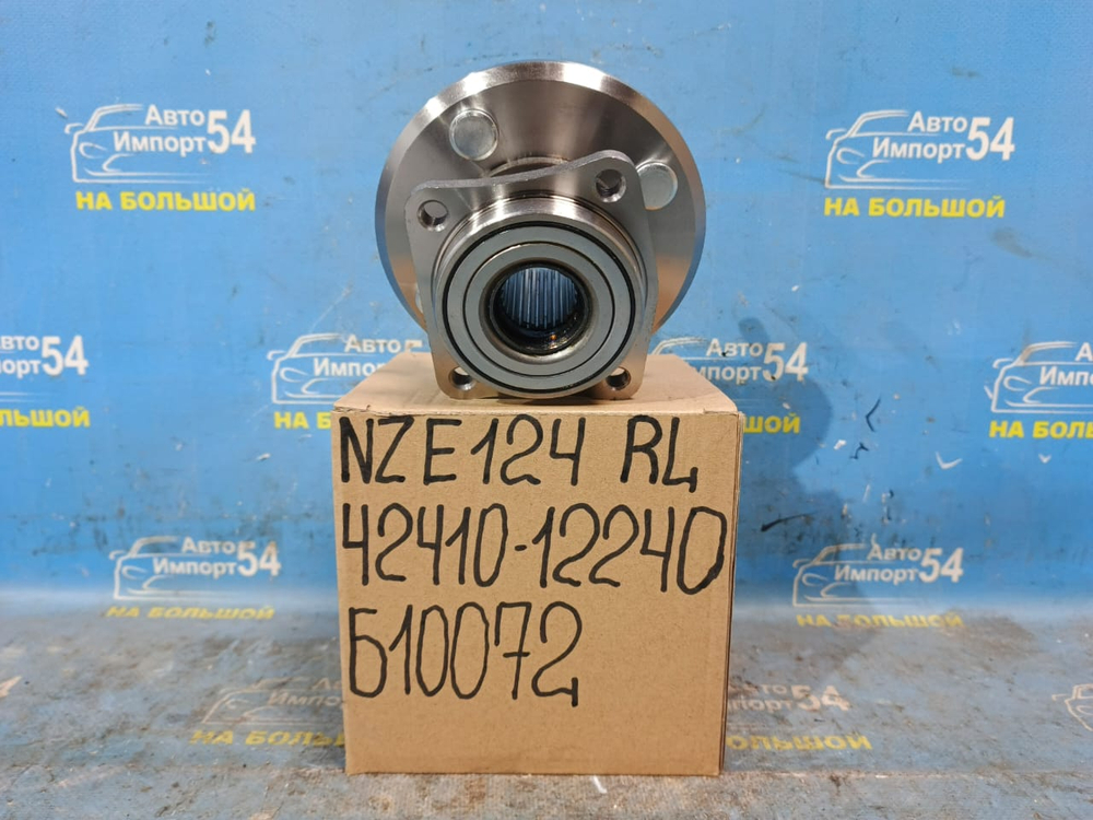 Ступица задняя левая TOYOTA COROLLA 2000-2006