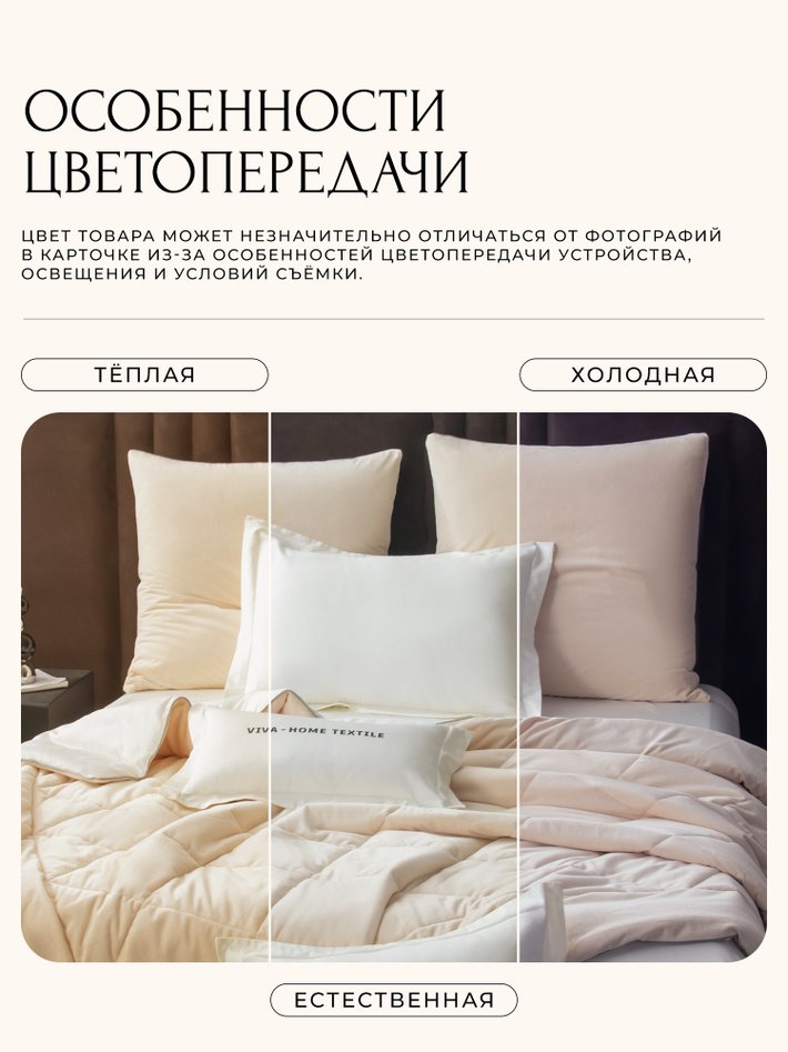 Комплект постельного белья на резинке с одеялом Вельвет Премиум «Утренняя прохлада»