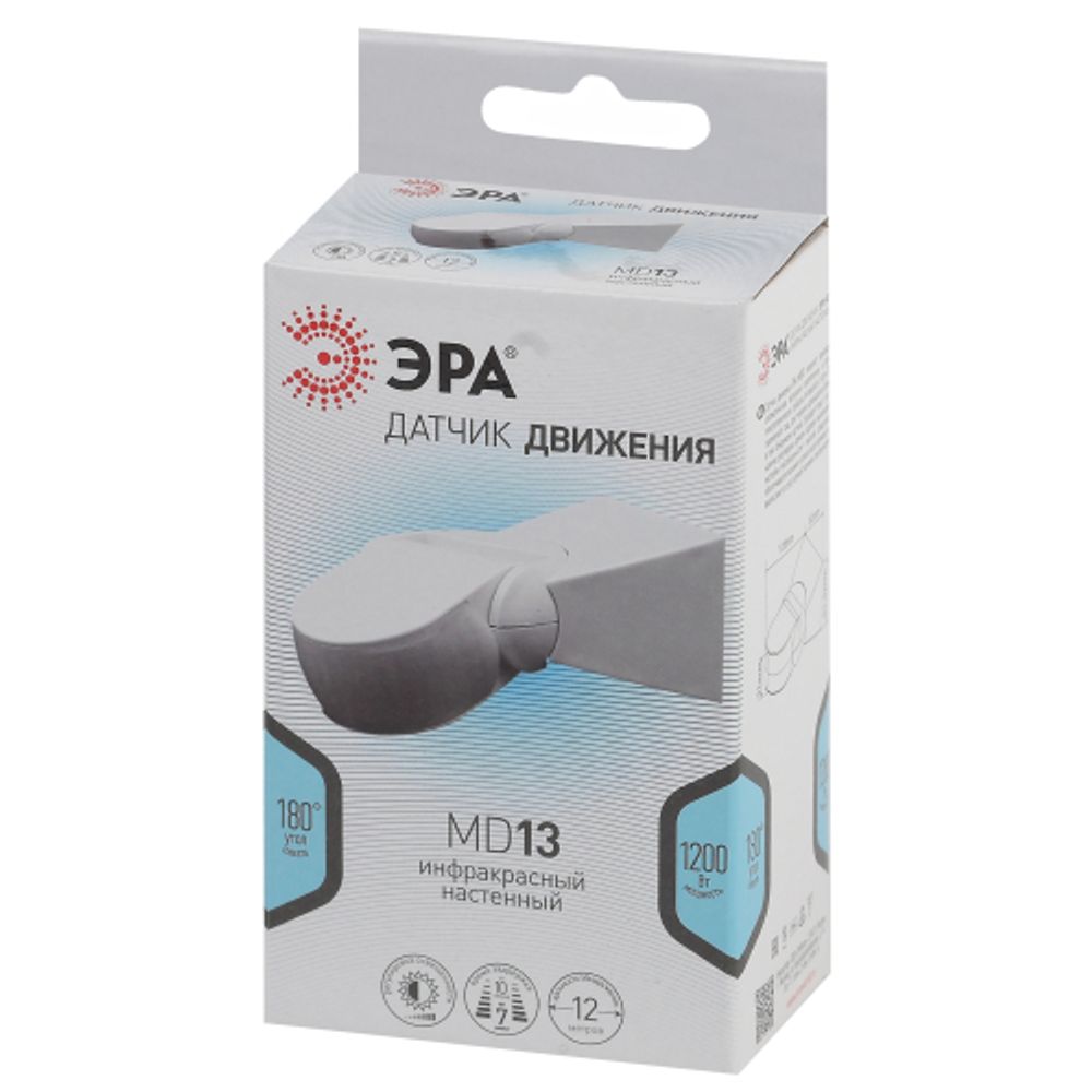 Датчик движения ЭРА MD 013 уличный для дома 1200Вт IP65 12м