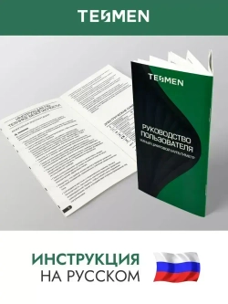 Мультиметр цифровой с прозвонкой TESMEN TMM-569A 4000 отсчетов 2 защитных предохранителя