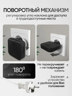 Тройник для розетки плоский поворотный на 180 градусов черный, разветвитель электрический