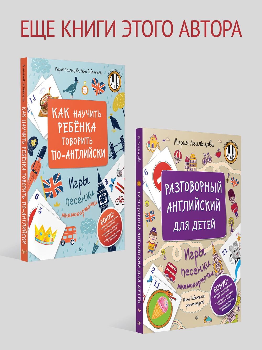 Как научить ребёнка читать и писать по-английски