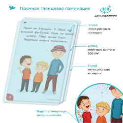 Умница® 100 Игр. Развивающие игры на логику и воображение 5+